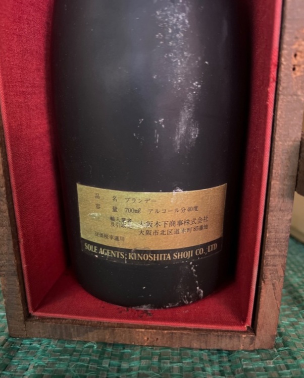 レミーマルタン 1724-1974（お酒）の商品画像 - 査定依頼日：2025年11月4日 - 最高査定価格：30,000円