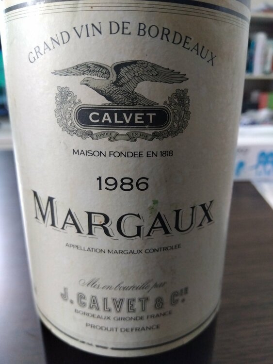 ワイン シャトーマルゴー （お酒）の商品画像 - 査定依頼日：2026年1月12日 - 最高査定価格：1,000円