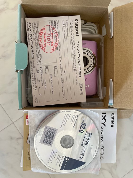 IXYDIGITAL930IS（カメラ）の商品画像 - 査定依頼日：2022年9月24日 - 最高査定価格：10円