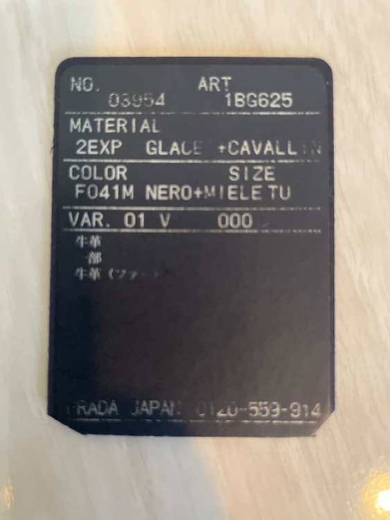 バック（古着・ファッション）の商品画像 - 査定依頼日：2026年5月5日 - 最高査定価格：45,000円