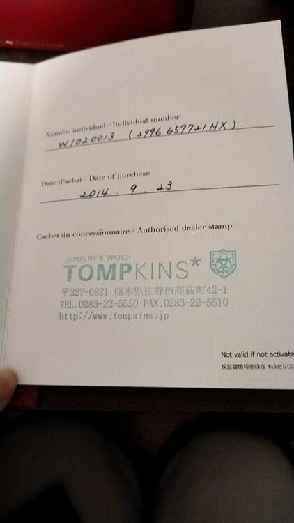 カルティエ その他 くろの（高級時計）の商品画像 - 査定依頼日：2025年4月6日 - 最高査定価格：210,000円