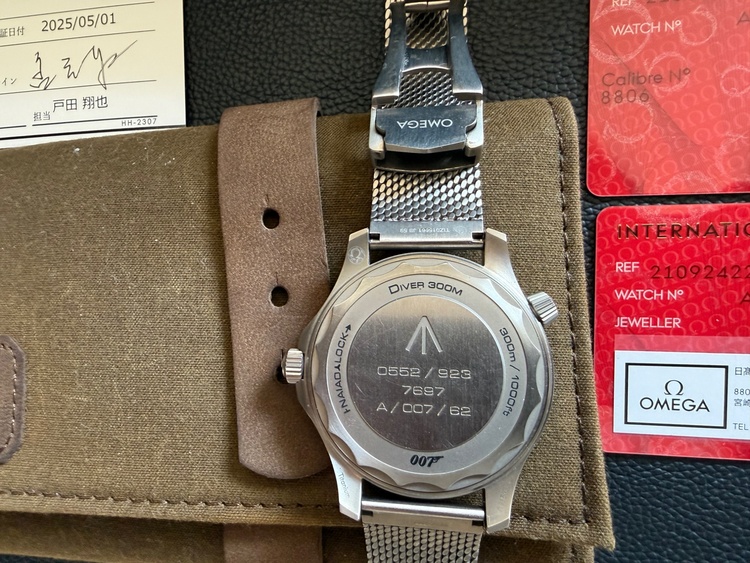 オメガ シーマスター （高級時計）の商品画像 - 査定依頼日：2026年3月18日 - 最高査定価格：1,050,000円