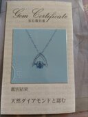 ダイヤモンドネックレス（金・貴金属）の商品画像 - 査定依頼日：2026年3月13日 - 最高査定価格：200,000円