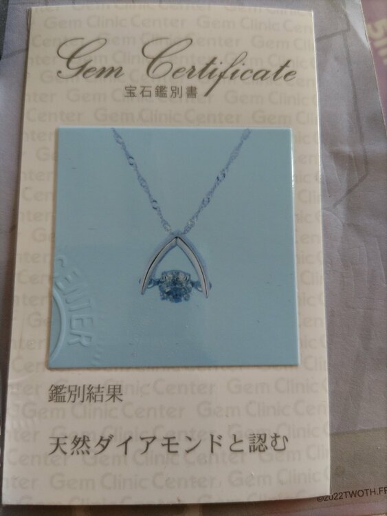 ダイヤモンドネックレス（金・貴金属）の商品画像 - 査定依頼日：2026年3月13日 - 最高査定価格：200,000円