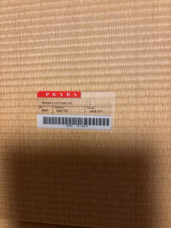 プラダ  （ブランドバッグ）の商品画像 - 査定依頼日：2026年2月25日 - 最高査定価格：20,000円