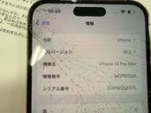 iPhone14Promax 256GB（スマホ）の商品画像 - 査定依頼日：2025年12月26日 - 最高査定価格：81,000円