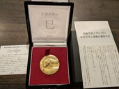 造幣局干支メダル巳95g（金・貴金属）の商品画像 - 査定依頼日：2026年9月26日 - 最高査定価格：2,222,000円