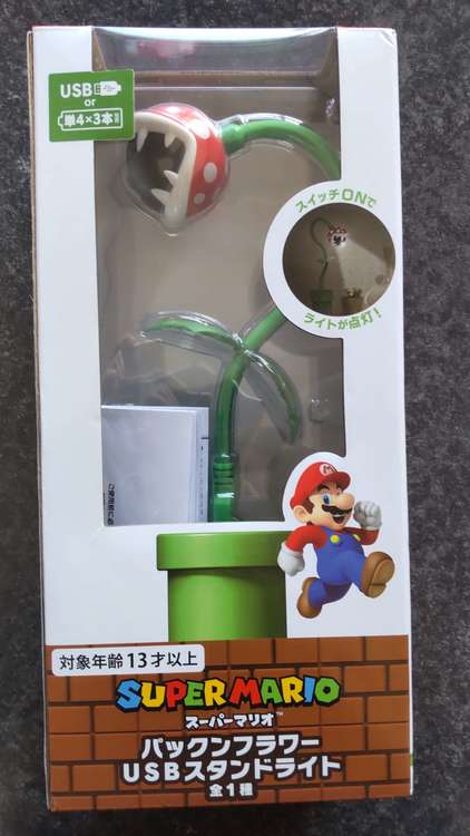 チェンソーマン、パックンフラワー（フィギュア・プラモデル）の商品画像 - 査定依頼日：2023年9月25日