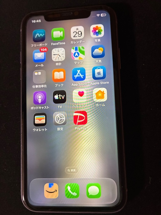 iPhone iPhone11 64GB SIMフリー（スマホ）の商品画像 - 査定依頼日：2026年9月29日 - 最高査定価格：17,000円