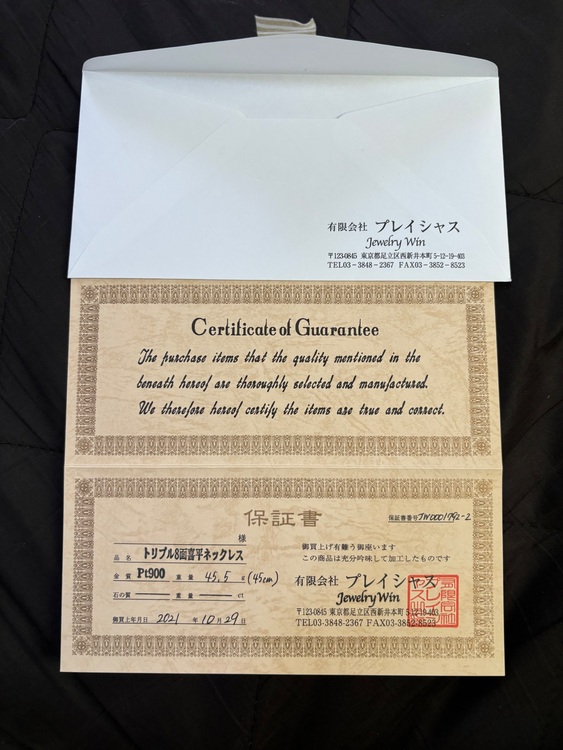 ８面トリプル45g（金・貴金属）の商品画像 - 査定依頼日：2025年6月11日 - 最高査定価格：330,000円