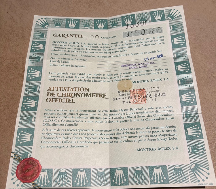 16800（高級時計）の商品画像 - 査定依頼日：2025年12月7日 - 最高査定価格：1,350,000円