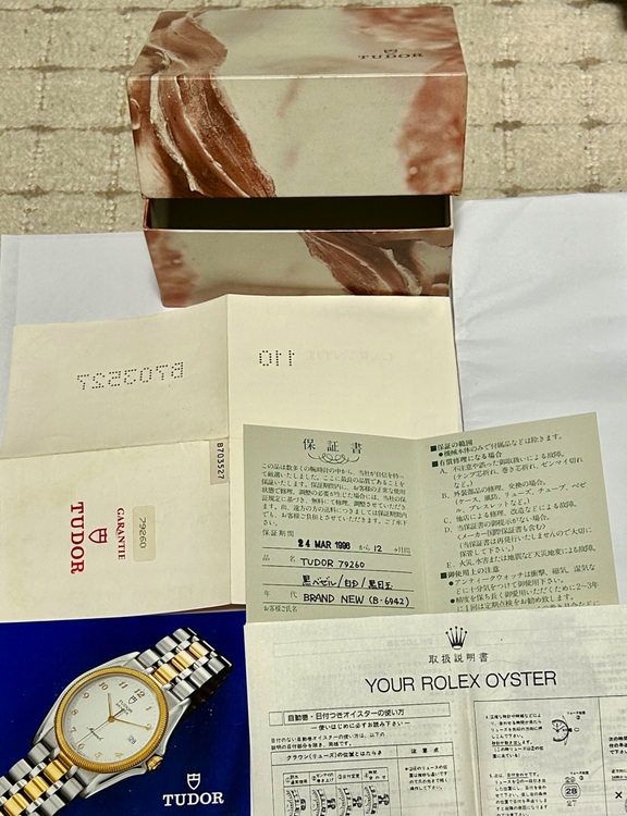 チューダー その他 7926（高級時計）の商品画像 - 査定依頼日：2025年8月15日 - 最高査定価格：540,000円