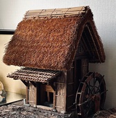 茅葺水車小屋模型（美術品・骨董品）の商品画像 - 査定依頼日：2026年7月28日 - 最高査定価格：3,000円