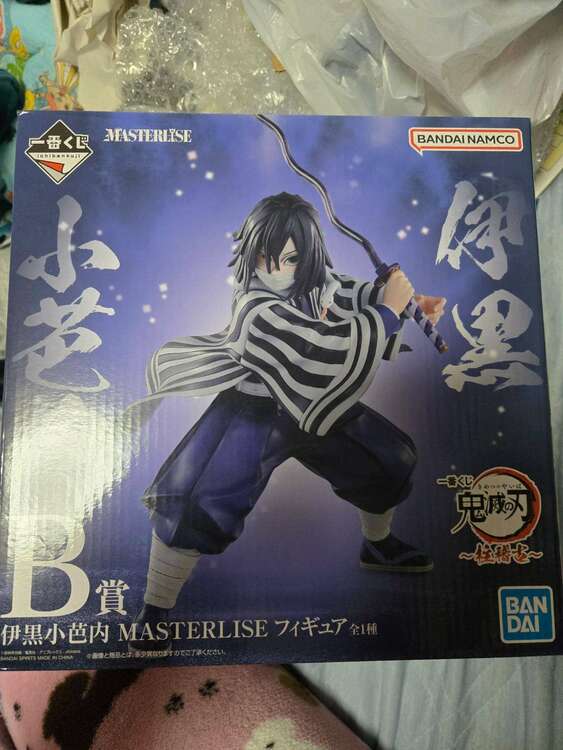 一番くじ 鬼滅の刃 伊黒小芭内（フィギュア・プラモデル）の商品画像 - 査定依頼日：2025年3月28日 - 最高査定価格：1,500円