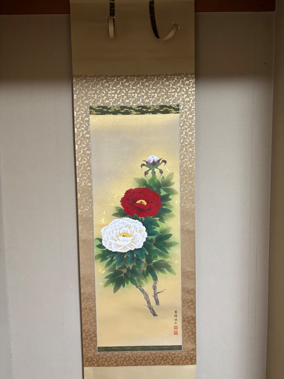 吉祥富貴話（美術品・骨董品）の商品画像 - 査定依頼日：2025年12月8日 - 最高査定価格：2,000円