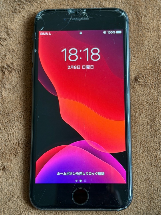 iPhone8（スマホ）の商品画像 - 査定依頼日：2026年3月3日 - 最高査定価格：5,500円