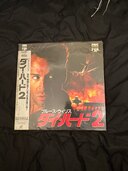 映画「ダイ・ハード2」　LD（レコード）の商品画像 - 査定依頼日：2025年2月15日 - 最高査定価格：100円
