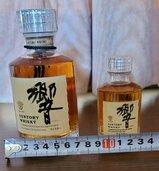 ウイスキー サントリー響 （お酒）の商品画像 - 査定依頼日：2026年4月11日 - 最高査定価格：40,000円