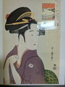 浮世絵（美術品・骨董品）の商品画像 - 査定依頼日：2026年9月8日 - 最高査定価格：500円