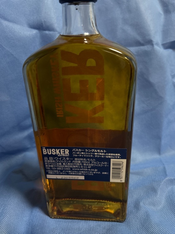 バスカー　シングルモルト旧（お酒）の商品画像 - 査定依頼日：2025年7月13日 - 最高査定価格：2,000円