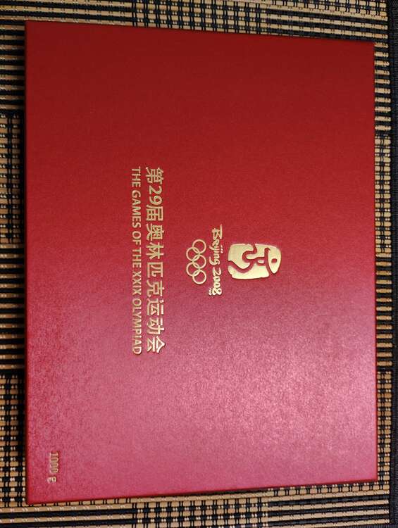 2008北京ｵﾘﾝﾋﾟｯｸ記念シルバー(999)ｲﾝｺﾞｯﾄ1000g（金・貴金属）の商品画像 - 査定依頼日：2025年5月21日 - 最高査定価格：149,000円