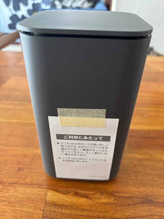 docomo home5G HR01 ダークグレー（家電）の商品画像 - 査定依頼日：2025年4月11日 - 最高査定価格：4,000円