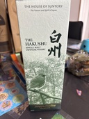 白州Story of the Distillery2026（お酒）の商品画像 - 査定依頼日：2026年8月30日 - 最高査定価格：14,000円