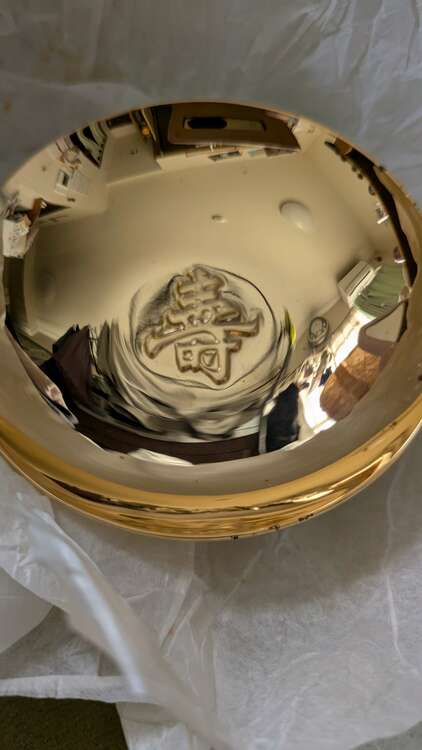 24KGP（金・貴金属）の商品画像 - 査定依頼日：2025年5月31日 - 最高査定価格：300円