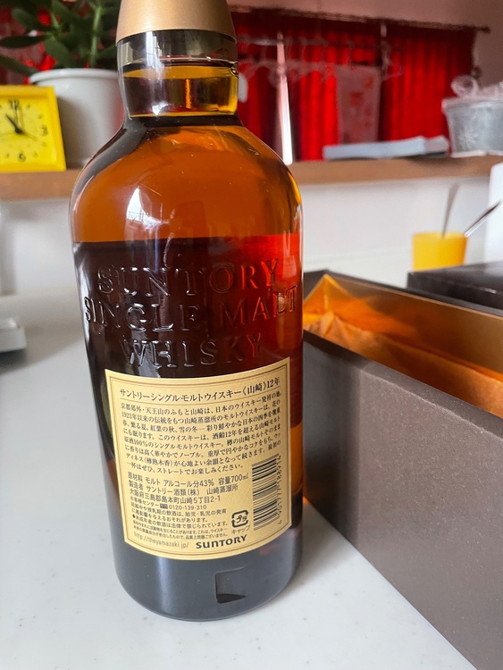 ウイスキー サントリー山崎（お酒）の商品画像 - 査定依頼日：2026年7月5日 - 最高査定価格：19,000円