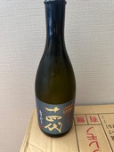 十四代　エクストラ　山田錦　