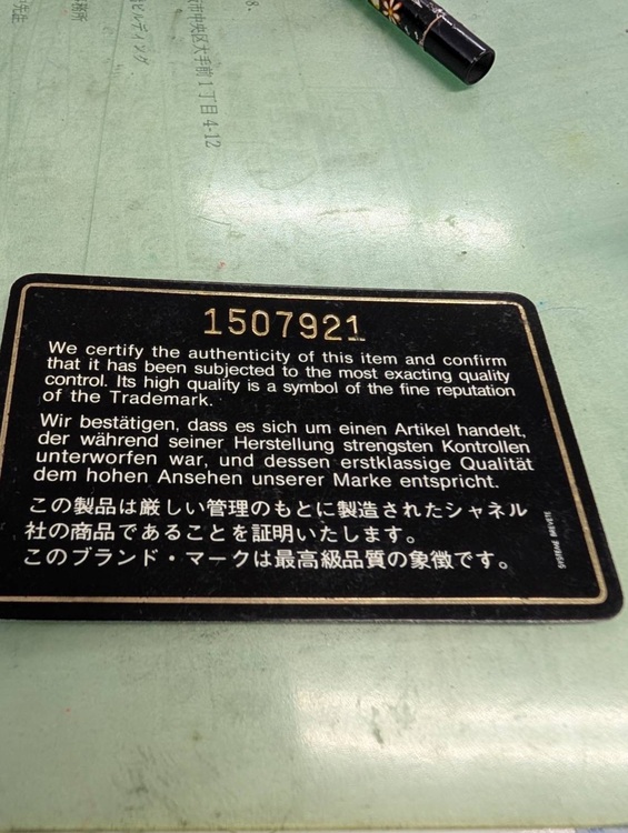1507921（ブランドバッグ）の商品画像 - 査定依頼日：2025年8月28日 - 最高査定価格：200,000円