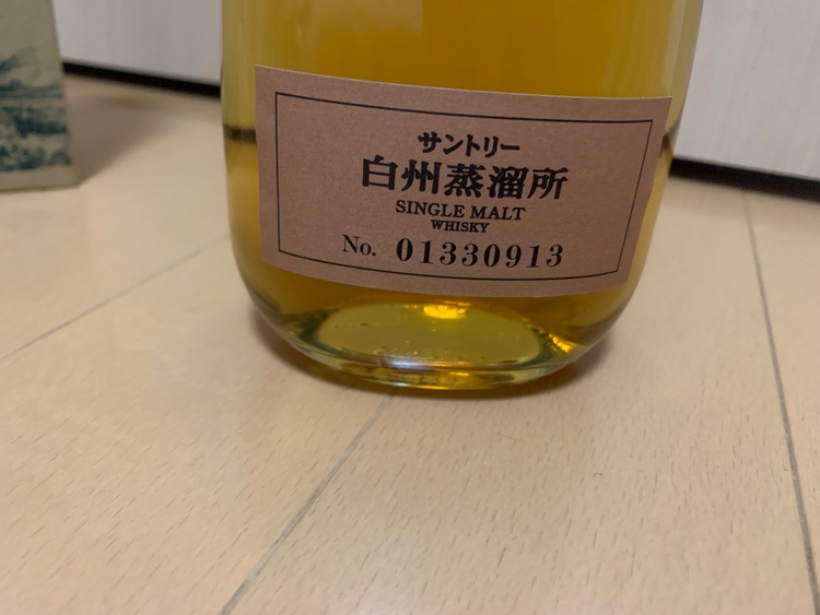 ウイスキー ウイスキー(その他) （お酒）の商品画像 - 査定依頼日：2026年4月11日 - 最高査定価格：4,000円