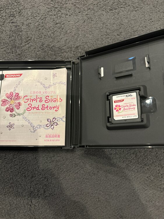 ニンテンドーDS ときめきメモリアル（ゲーム機本体・ゲームソフト）の商品画像 - 査定依頼日：2025年3月29日 - 最高査定価格：800円