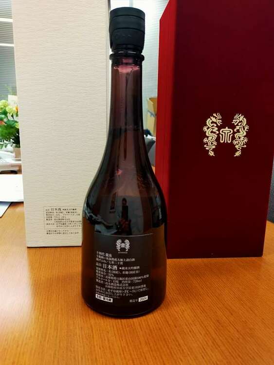 日本酒　十四代　龍泉　2024年（お酒）の商品画像 - 査定依頼日：2025年5月30日 - 最高査定価格：200,000円