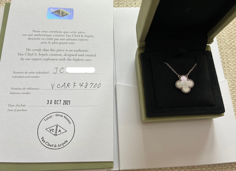 VCARF48700　ヴィンテージアルハンブラ　WG（金・貴金属）の商品画像 - 査定依頼日：2026年5月19日 - 最高査定価格：100,000円