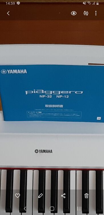 N12（ピアノ・楽器・PA機材）の商品画像 - 査定依頼日：2025年10月9日 - 最高査定価格：3,000円