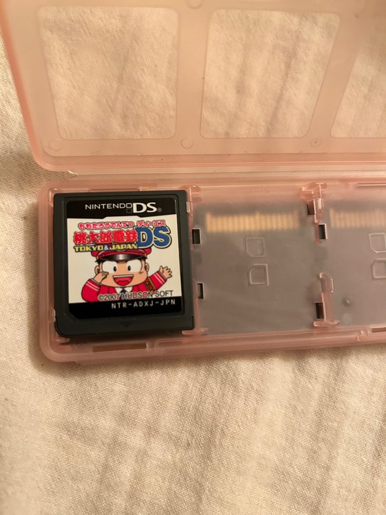 桃太郎電鉄DS（ゲーム機本体・ゲームソフト）の商品画像 - 査定依頼日：2023年2月21日 - 最高査定価格：100円