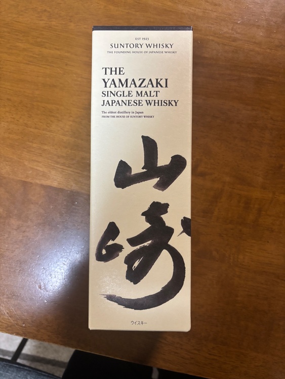 サントリー山崎（お酒）の商品画像 - 査定依頼日：2026年3月18日 - 最高査定価格：10,300円