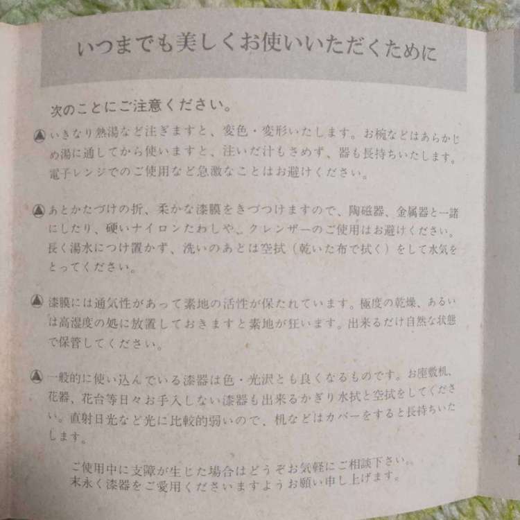 盛鉢　松野屋　うるし　鉢（家具・寝具）の商品画像 - 査定依頼日：2023年2月17日