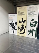 ウイスキー サントリー山崎 