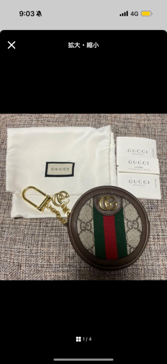 グッチ  （ブランドバッグ）の商品画像 - 査定依頼日：2026年1月27日 - 最高査定価格：20,000円