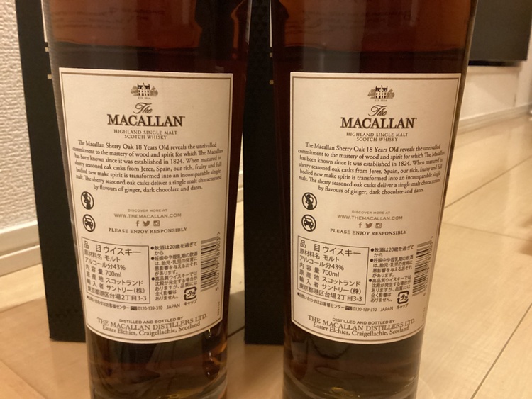 マッカラン18年　（お酒）の商品画像 - 査定依頼日：2026年7月2日 - 最高査定価格：90,000円