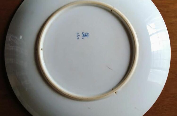 大皿(昨日ご連絡を頂いておりました会社の方々)（美術品・骨董品）の商品画像 - 査定依頼日：2025年9月18日 - 最高査定価格：1,000円