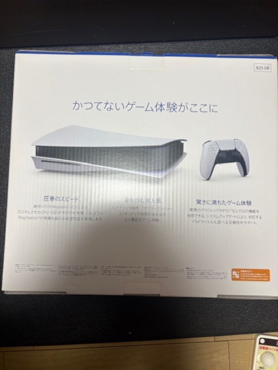 ＰＳ５　CFI-1100Ａ（ゲーム機本体・ゲームソフト）の商品画像 - 査定依頼日：2025年8月30日 - 最高査定価格：40,000円