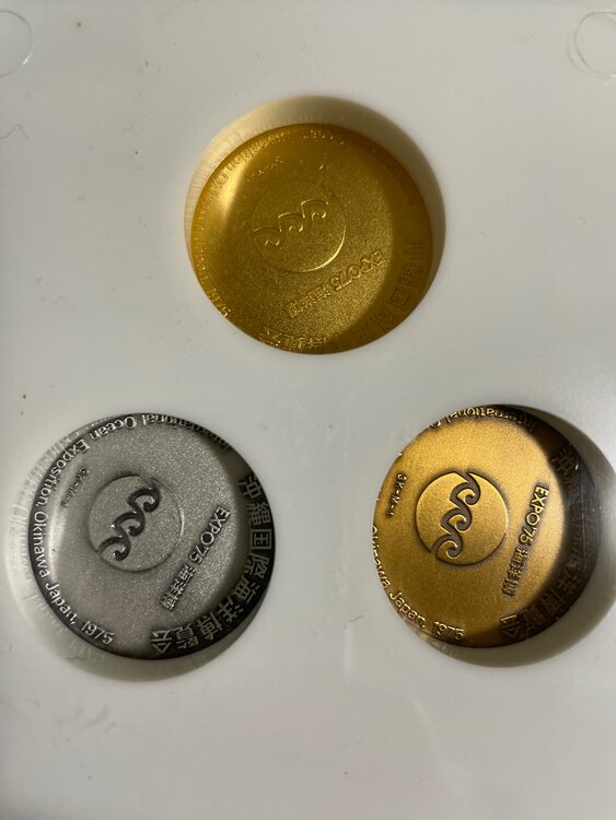 沖縄国際海洋博覧会　（金・貴金属）の商品画像 - 査定依頼日：2024年3月20日 - 最高査定価格：2,000円