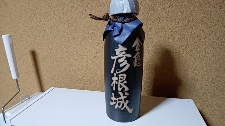 お城酒（お酒）の商品画像 - 査定依頼日：2026年8月10日 - 最高査定価格：100,000円