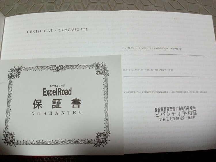 パンテールMM2ロウ（高級時計）の商品画像 - 査定依頼日：2026年5月19日 - 最高査定価格：800,000円