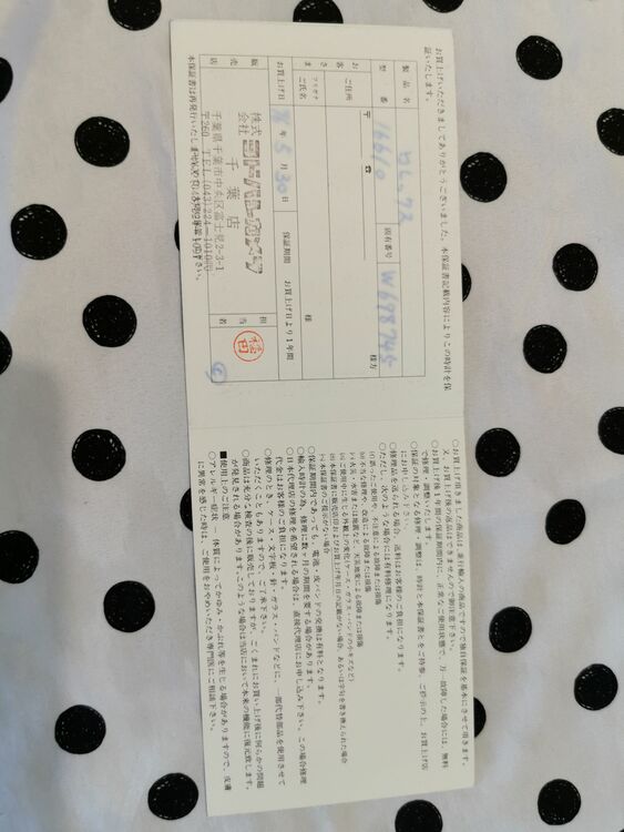 ロレックス サブマリーナー 16610  w698745（高級時計）の商品画像 - 査定依頼日：2025年9月29日 - 最高査定価格：1,380,000円
