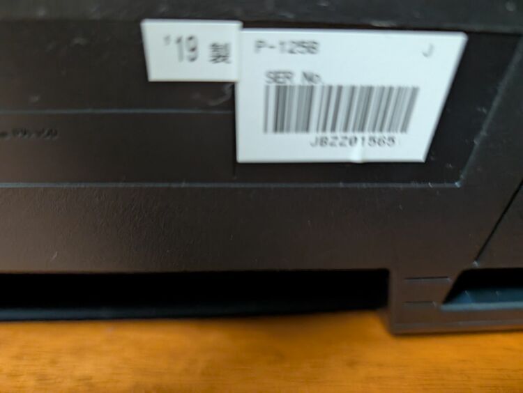 P125B（ピアノ・楽器・PA機材）の商品画像 - 査定依頼日：2025年10月11日 - 最高査定価格：22,000円