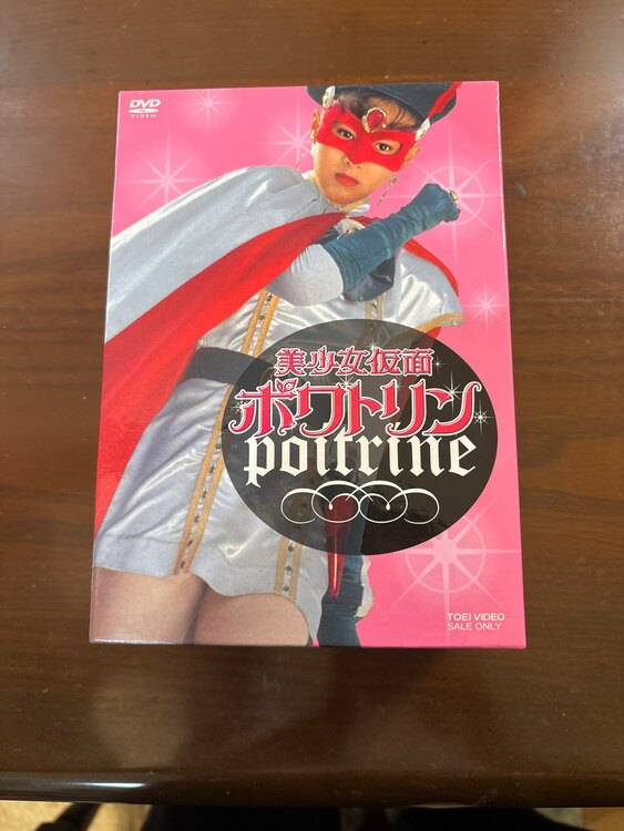 美少女仮面ポワトリン１巻〜５巻（CD・DVD）の商品画像 - 査定依頼日：2025年5月15日 - 最高査定価格：10,500円